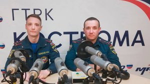 Утро с МЧС России_29.10.2025