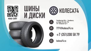 Обзор шины Viatti Brina V-521