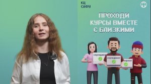 Участвуй в конкурсе «Финансовая грамотность» от САФУ и Банка России!