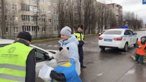 Акция «Пристегни ремень»!