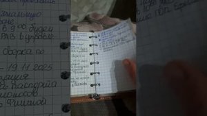 новая обложка и обзор на конец октября