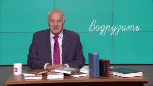 Великий и могучий