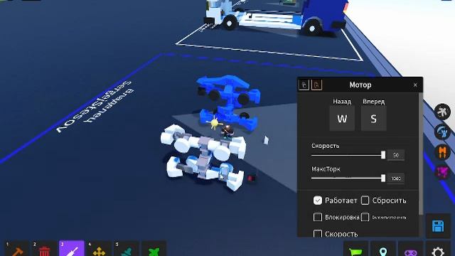 Строим мини машинку в Plane Crazy