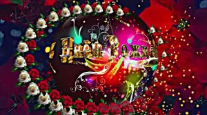 С Днём Рождения!!! Музыкальная сказочная открытка С Днём Рождения 1!!!