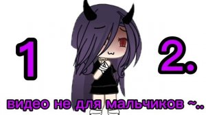 а да я сделала новую ОС если можно)  и РИЛ:мальчики уже ждут 😏 а я ДЕВОЧКИ Я СДЕЛАЛА РОВНЫЕ СТРЕЛКИ