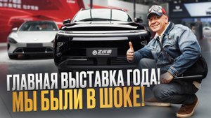 Кантонская выставка в Гуанчжоу! Вот как Китай рвёт мировой рынок! Главная выставка Китая