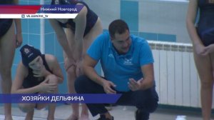 В Нижнем Новгороде в бассейне «Дельфин» проходит Первенство России по плаванию среди девушек до 15