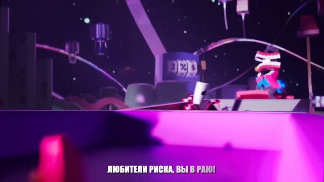 удивительный цифровой цирк на РУССКОМ смотреть онлайн