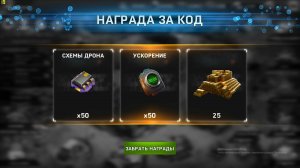 💥LEFT TO SURVIVE ПРОМО-КОД 29.10.2025 💥ДЛЯ МОИХ ПОДПИСЧИКОВ И ДРУЗЕЙ НОВЫЕ БЕСПЛАТНЫЕ НАГРАДЫ