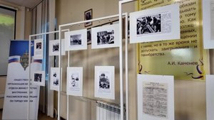 В Нягани открыли выставку о подвигах милиции в годы Великой Отечественной войны