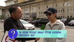 Шиши, пицца, рис и свобода!