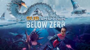 Subnautica: Below Zero Субнатика Ниже нуля прохождение
