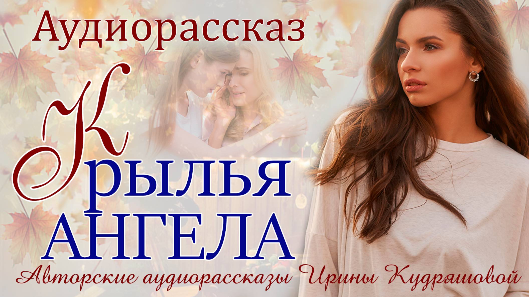 – Откуда у тебя этот кулон? – спросила почти неслышно, а услышав ответ, чуть не потеряла сознание. смотреть онлайн