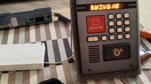 Домофон Beward DKS15198