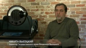 Мультимедийная экспозиция музея Владимира Высоцкого