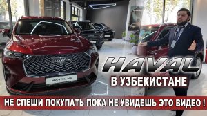 НЕ СПЕШИ ПОКУПАТЬ HAVAL, ПОКА НЕ УВИДЕШЬ ЭТО ВИДЕО!