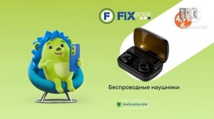 рекламный блок GRF 1 (29.10.2025)