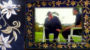 ЧЕТВЕРТЬ ЧАСА: ТЕХНОГОРЬЕ. ХРАНИТЕЛЬ