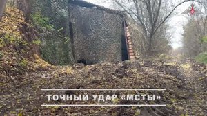 Боевая работа расчетов САУ «Мста-С»