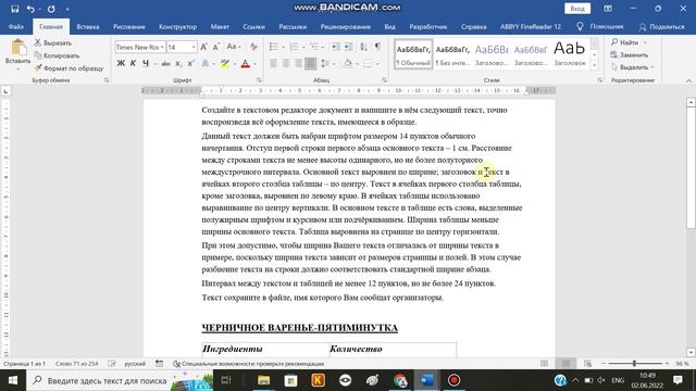 Выполнение задания 13 ОГЭ по информатике смотреть онлайн