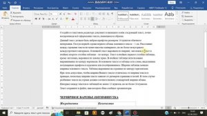 Выполнение задания 13 ОГЭ по информатике
