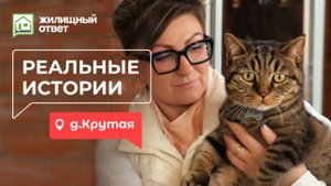 Реальные истории: Ольга из д. Крутая