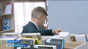 На Ставрополье сельские библиотеки становятся местом притяжения для взрослых и детей