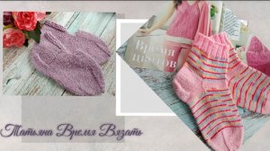 Продвижения и разочарования! Возможный перевяз🧶🧶🧶