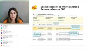 Обзор изменений законодательства и их реализация в программах 1С за 3 квартал 2025 года