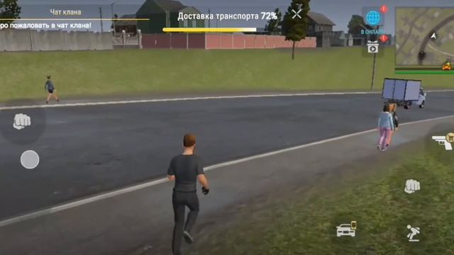 когда мы вместе мы страшные