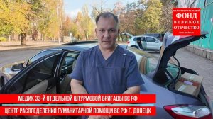 Нам нужна ваша поддержка в сборе средств для медицинских нужд участников СВО