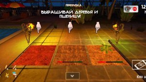 прожил 1 ночь в 5 ночей с Тимохой 5