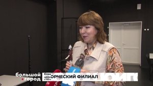 ТВОРЧЕСКИЙ ФИЛИАЛ. Большой город 29/10/2025