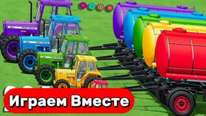 МУЛЬТИКИ ПРО РАЗНОЦВЕТНЫЕ ТРАКТОРЫ И МАШИНКИ НА ФЕРМЕ ДЛЯ ДЕТЕЙ 🚜 ГОНКИ БОЛЬШИХ И МАЛЕНЬКИХ