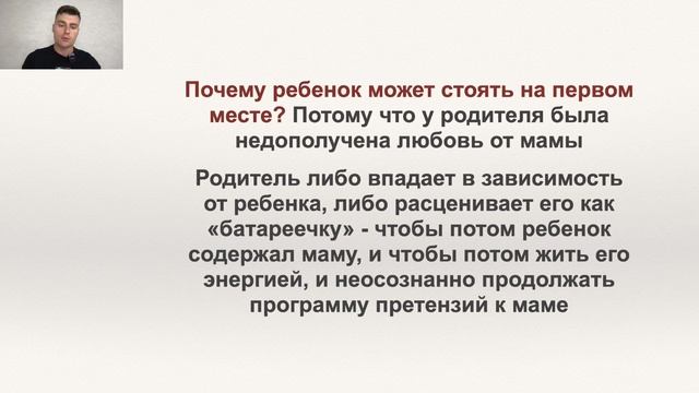 5 закон. Любовь к себе