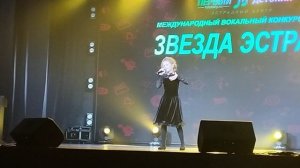 Полина Говорунова - Aqua Je Bebe