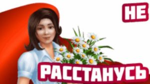 С Днём Комсомола ⭐ Музыкальное поздравление #комсомол #денькомсомола #деньрождениякомсомола