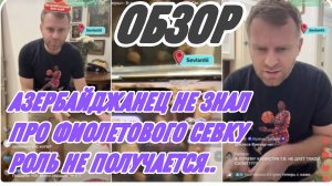 САМВЕЛ АДАМЯН, ОПЯТЬ ОБЛИЛИ ГРЯЗЬЮ, ПРОБЛЕМЫ В ТЕАТРЕ, ЗАИСКИВАЕТ ПЕРЕД КОЛЯСЕЙ..