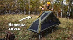 Одиночный поход с ночёвкой в УДИВИТЕЛЬНОЙ Палатке , АСМР готовка на природе