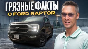 Он круче Toyota и Cadillac! / Вам нужен ПИКАП, если….
