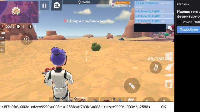 Идём на бессмертие в игре : fortzone battle roale смотреть онлайн