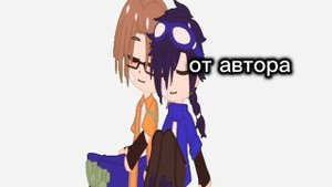 я ухожу в рест