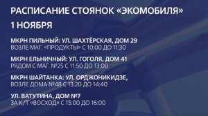 Сдать опасные отходы, чтобы помочь природе, призывают первоуральцев