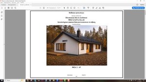 Revit 2025. Функция "Соединить несколько". Ответ на вопрос
