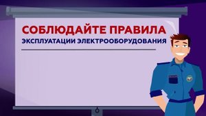 Зарядка девайсов в ночное время