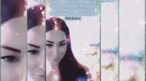 ВЕЛИКОЕ ДЫХАНИЕ ЛЮБВИ