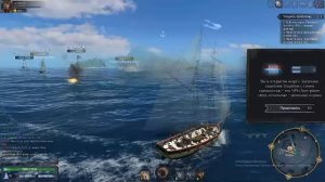 world sea battle начало