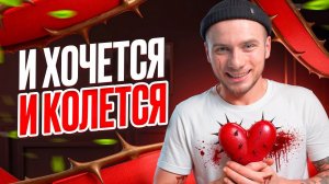 Тревожно-избегающий тип привязанности: от А до Я