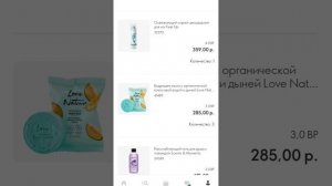 Размещаю заказ ро 15 каталогу