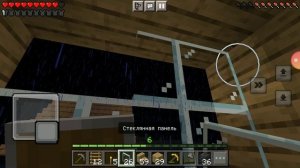 играем в Minecraft